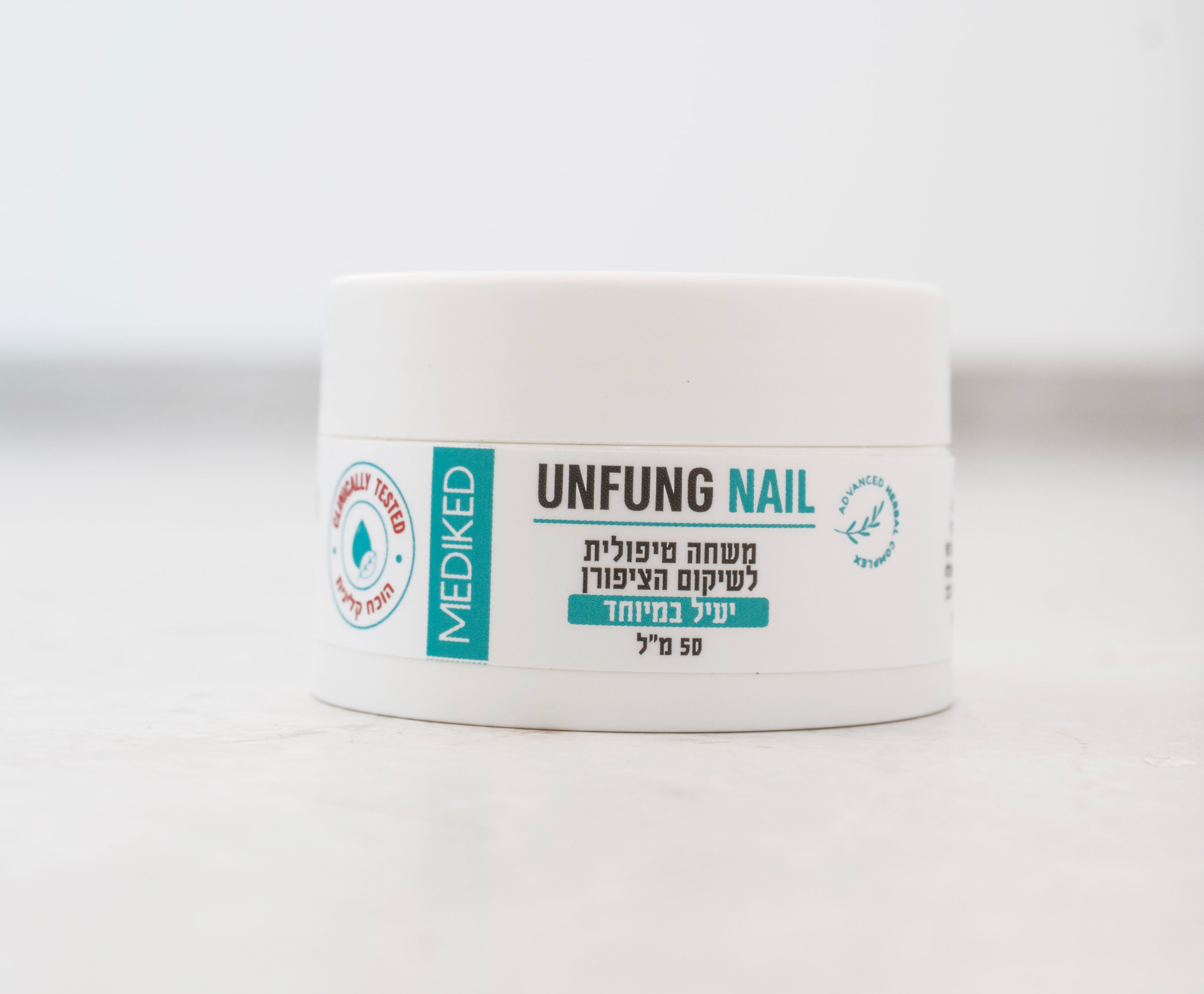 UNFUNG NAIL משחה לטיפול בפטרת הציפורן