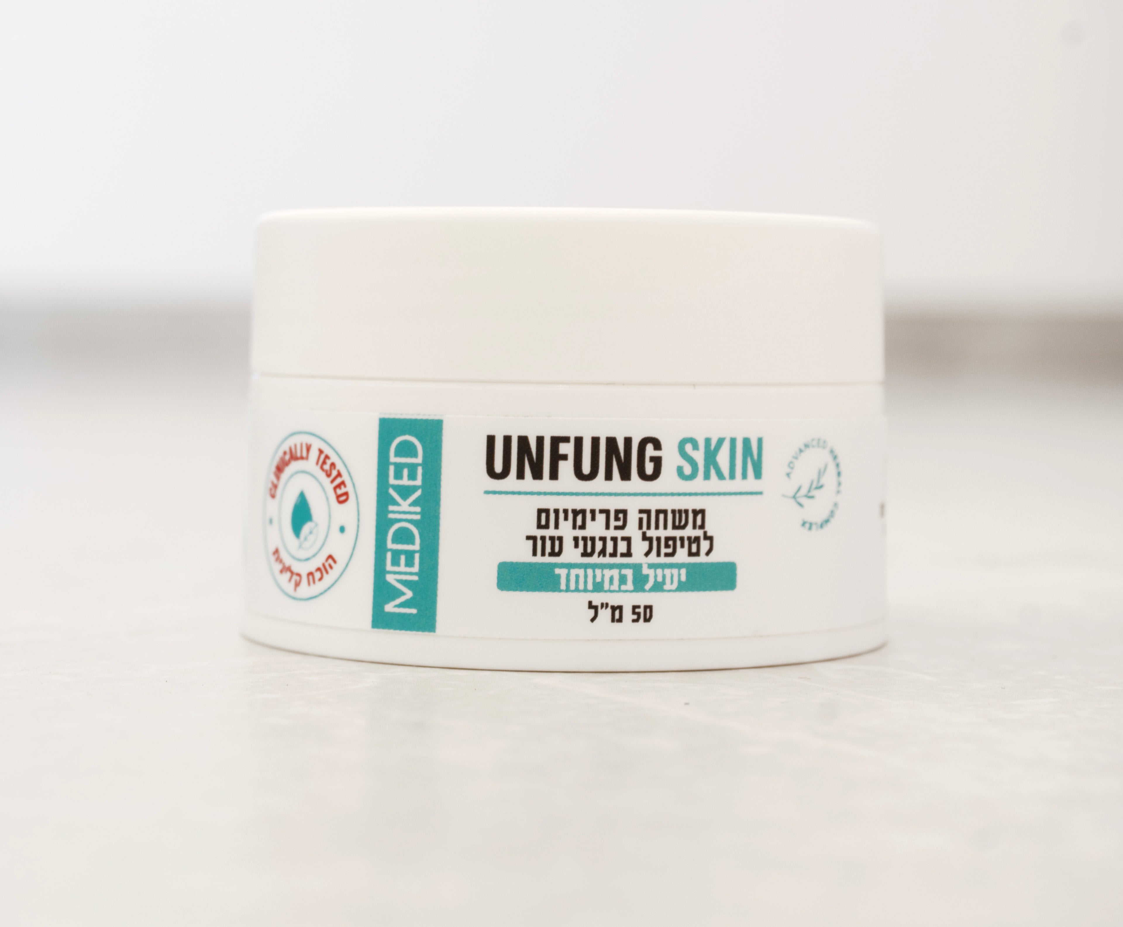Unfung Skin משחה לטיפול באקזמה פסוריאזיס וסבוריאה